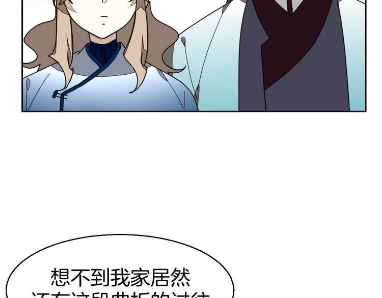 第33话 往日真相67