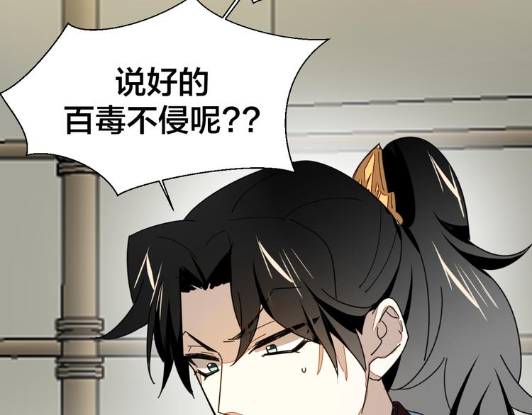 第18话 治愈59