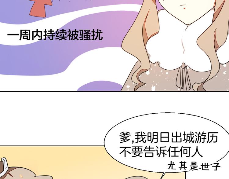 第11话 初次谈心123