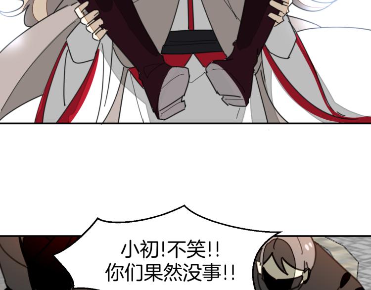 第80话 败局29
