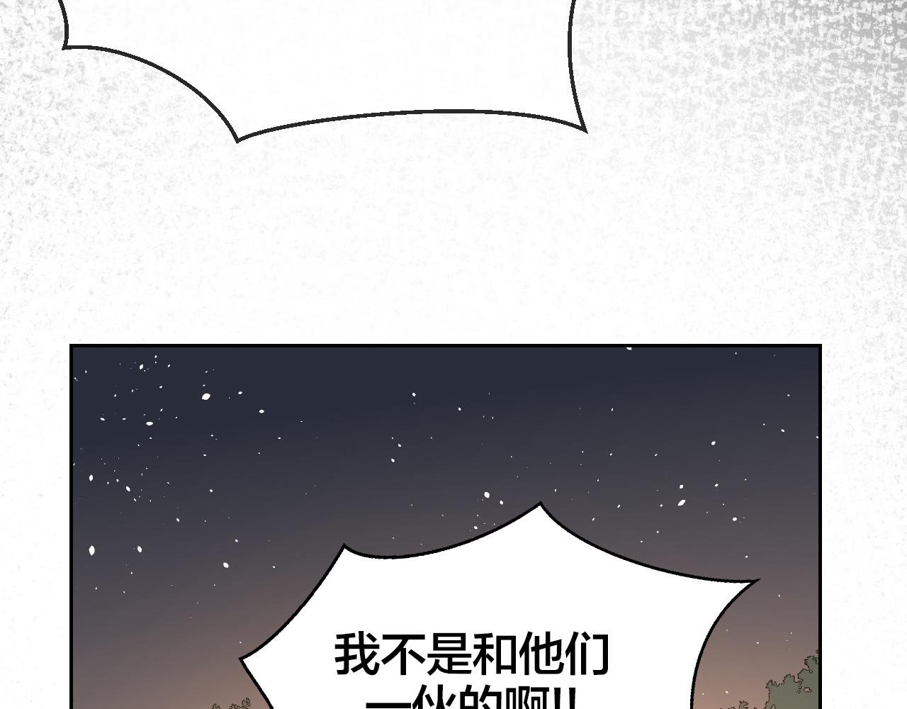 第39话 身份暴露107