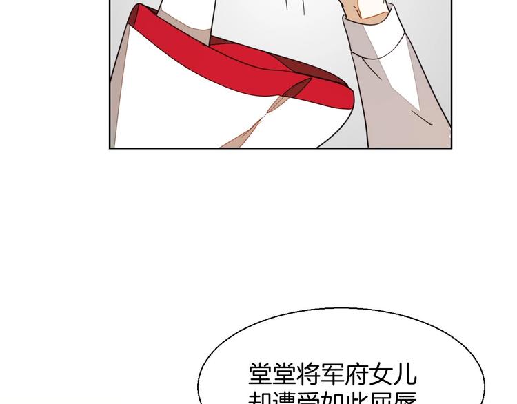 第3话 误会95
