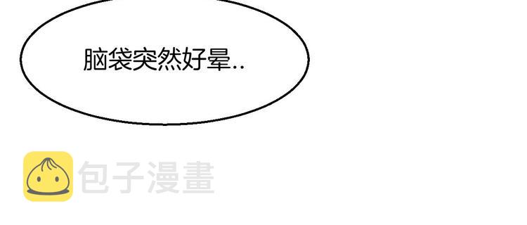 第1话 该出手时就出手65