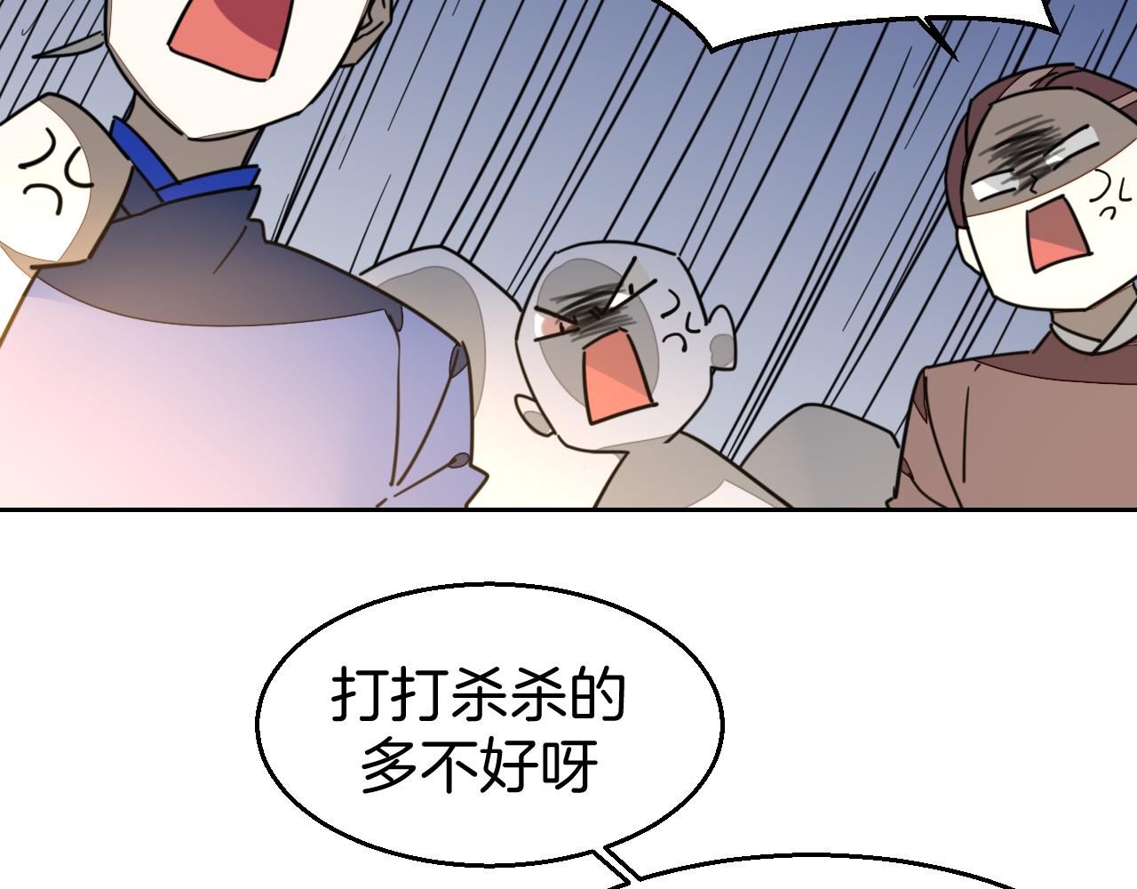 第51话 擂场突变51