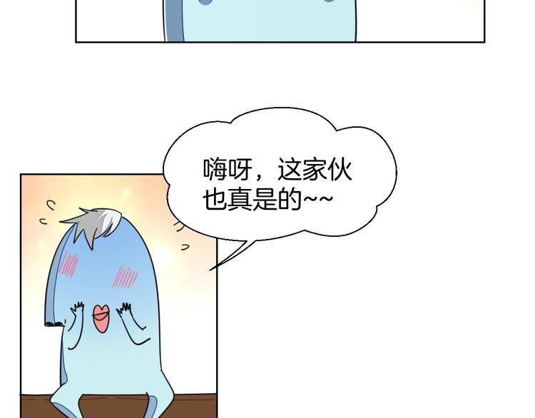 第6话 变身253