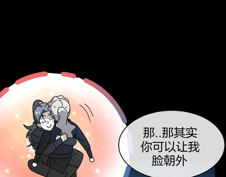 第65话 劫狱咯!22