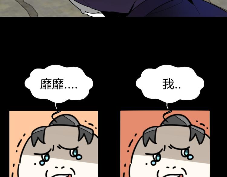 第66话 二皇子的选择101