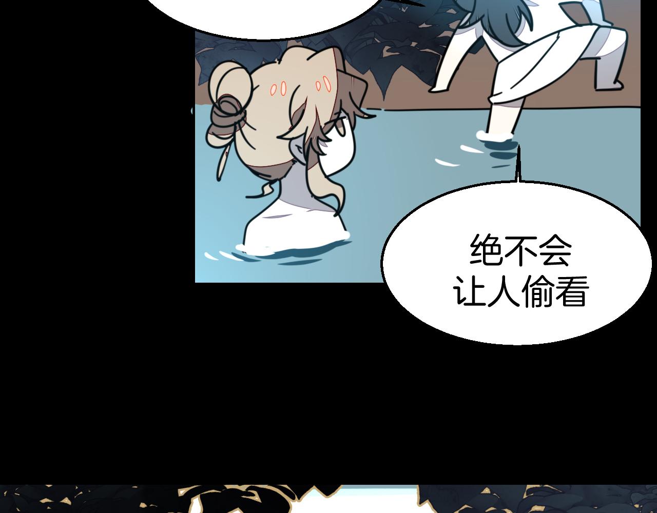 第42话 温泉偶遇57