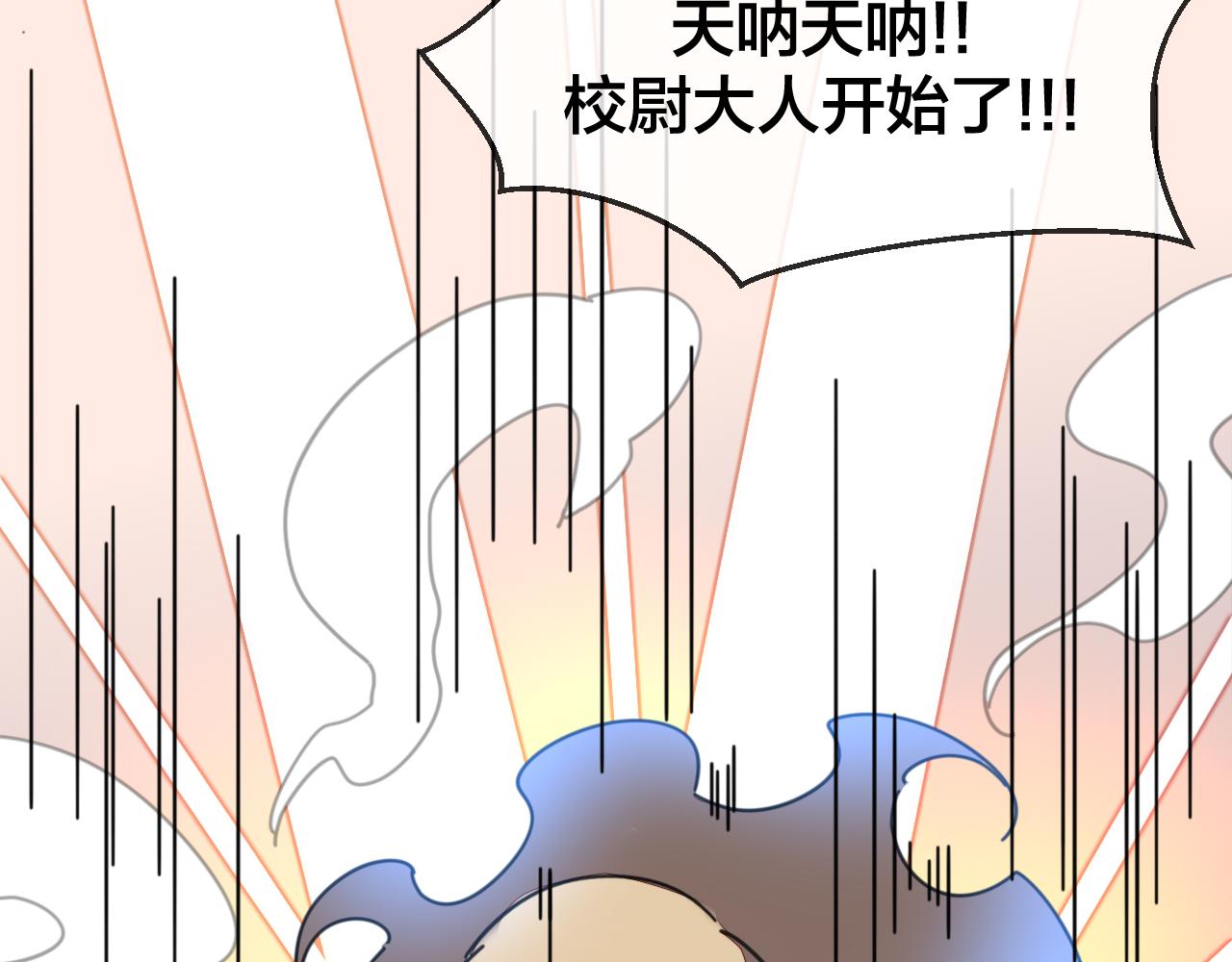 第41话 奖励机制96