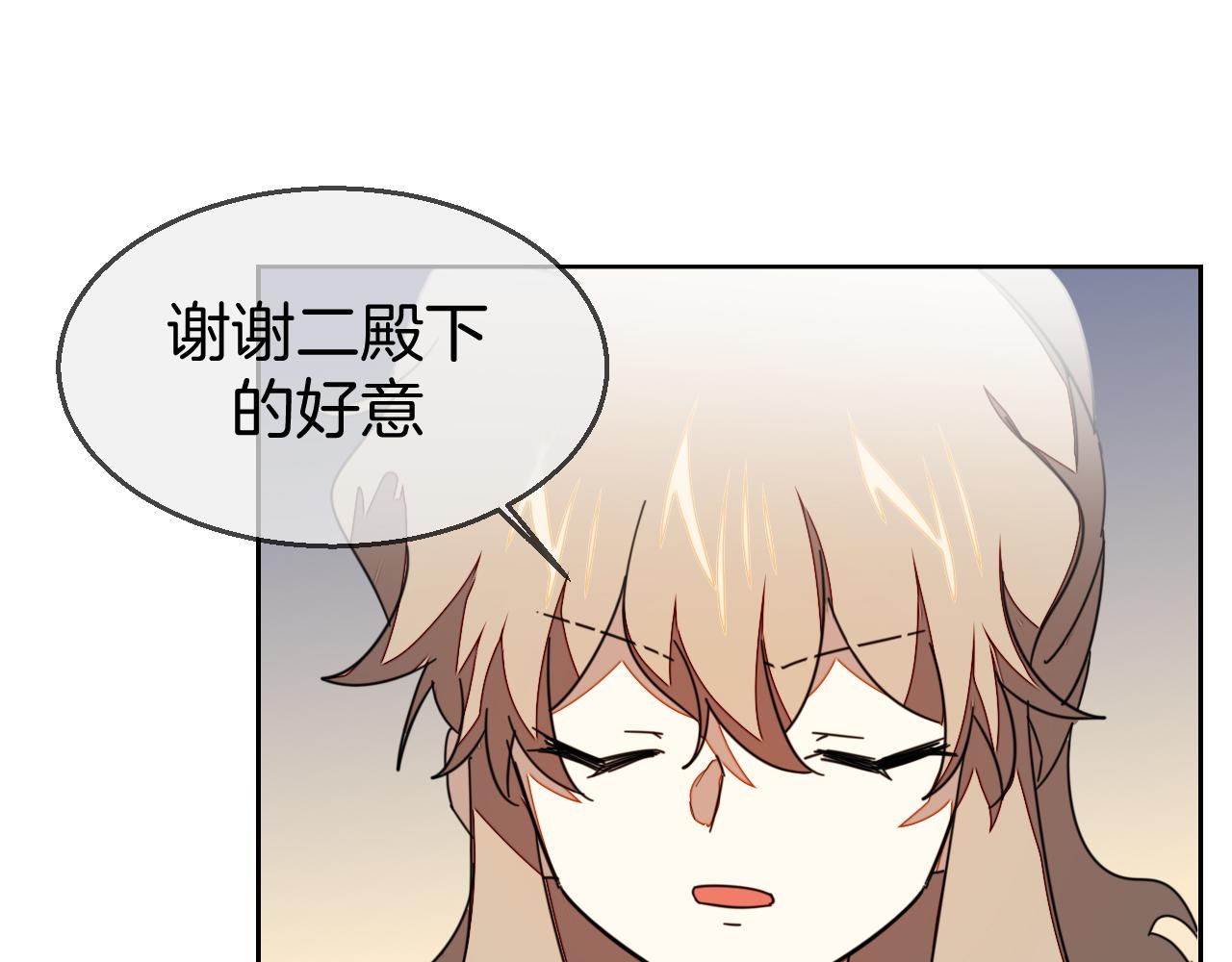 第43话 与皇帝谈判16