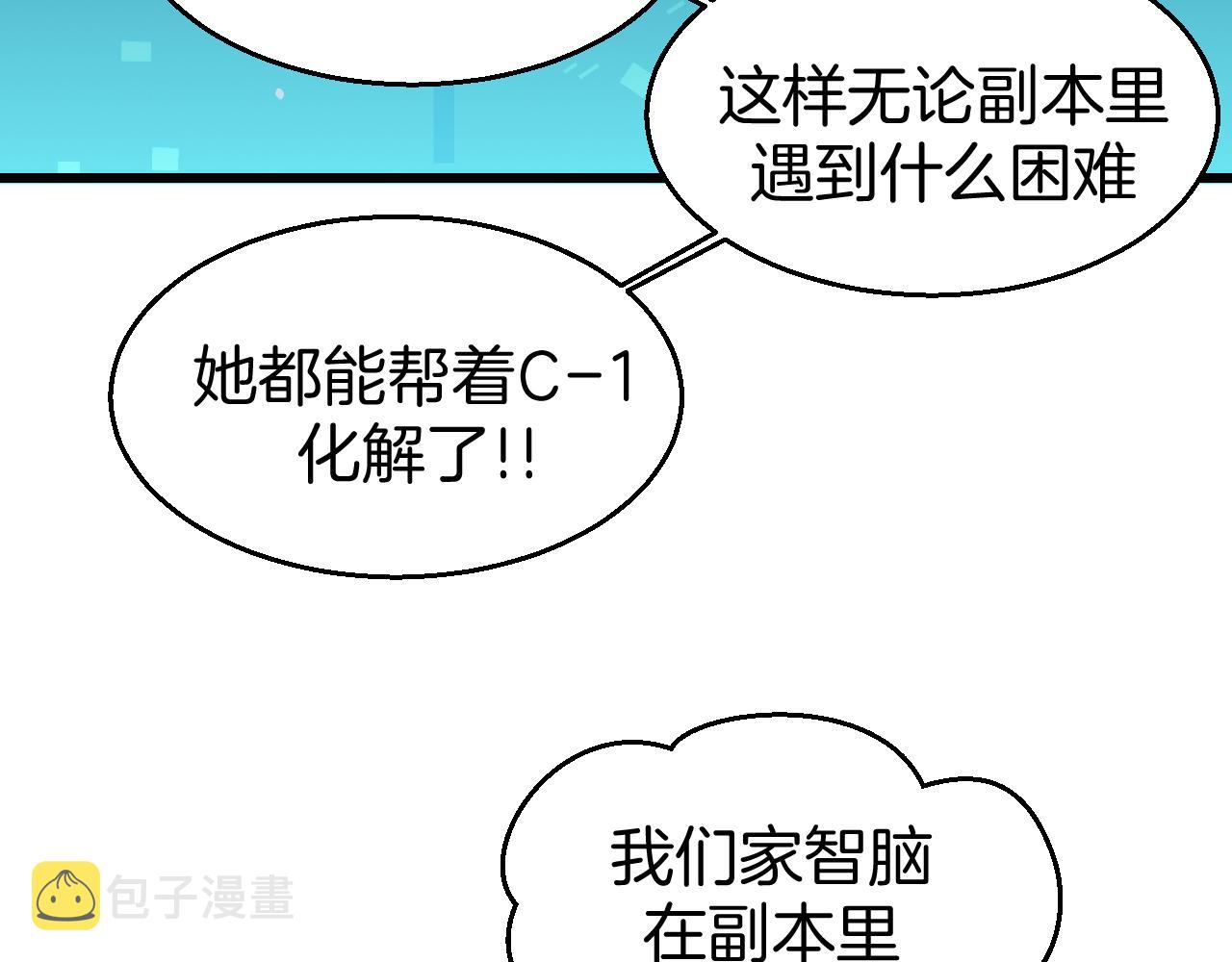 第49话 现代下125