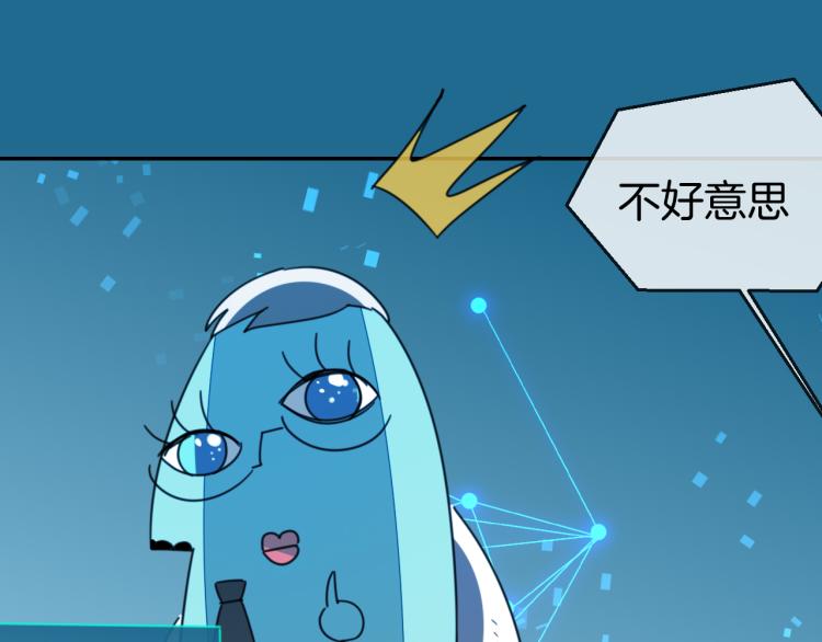 第77话 恢复记忆110