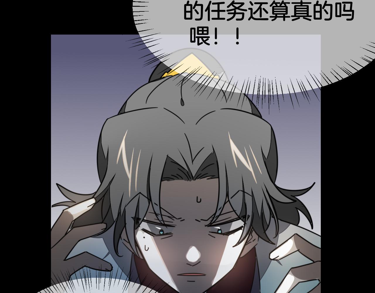 第56话 突发状况30