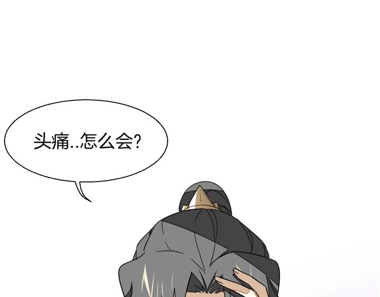 第4话 为“爱”性转29