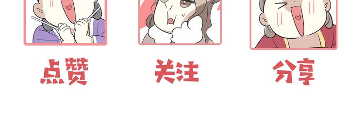 第4话 为“爱”性转138