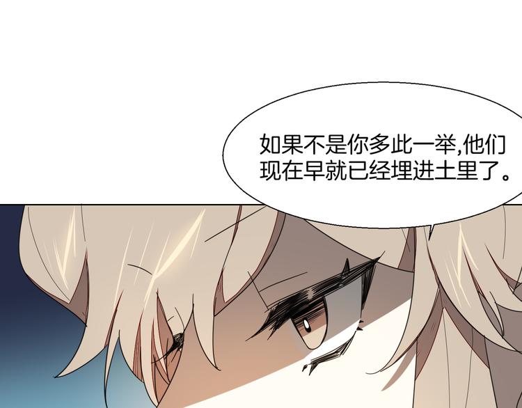 第11话 初次谈心48