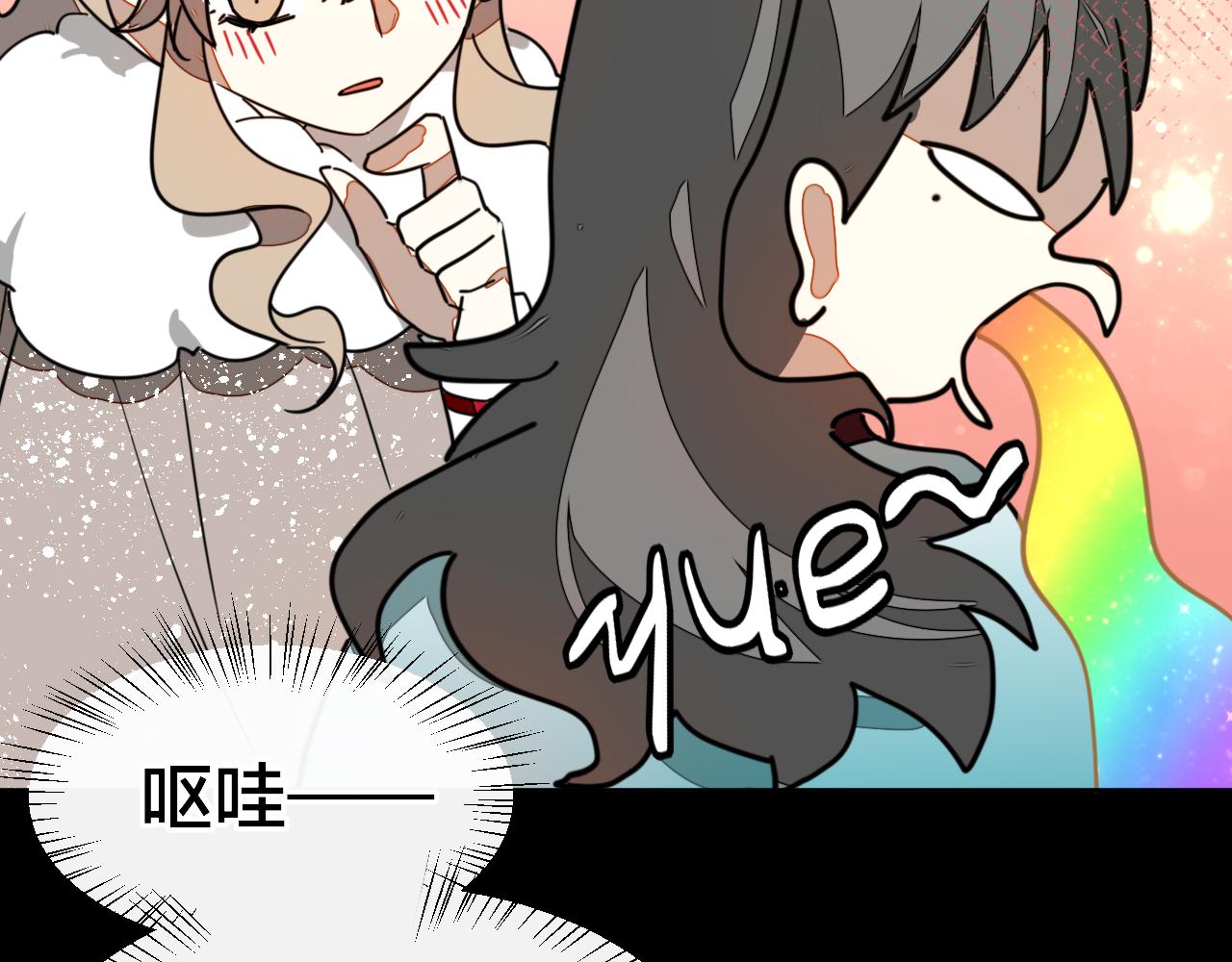 第55话 我也喜欢你19