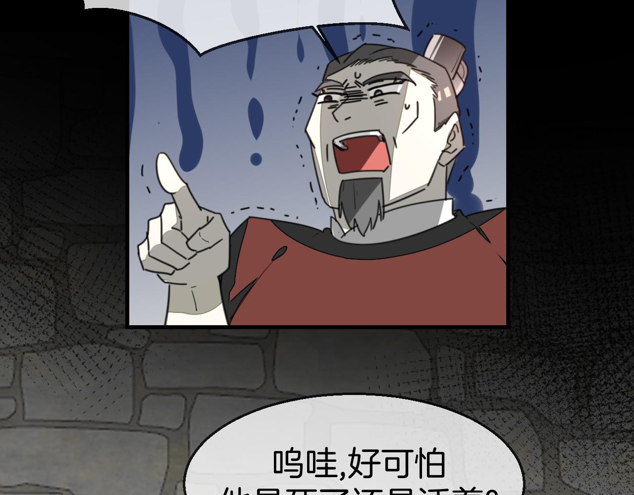 第73话 真相38