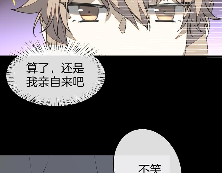 第62话 贴贴109