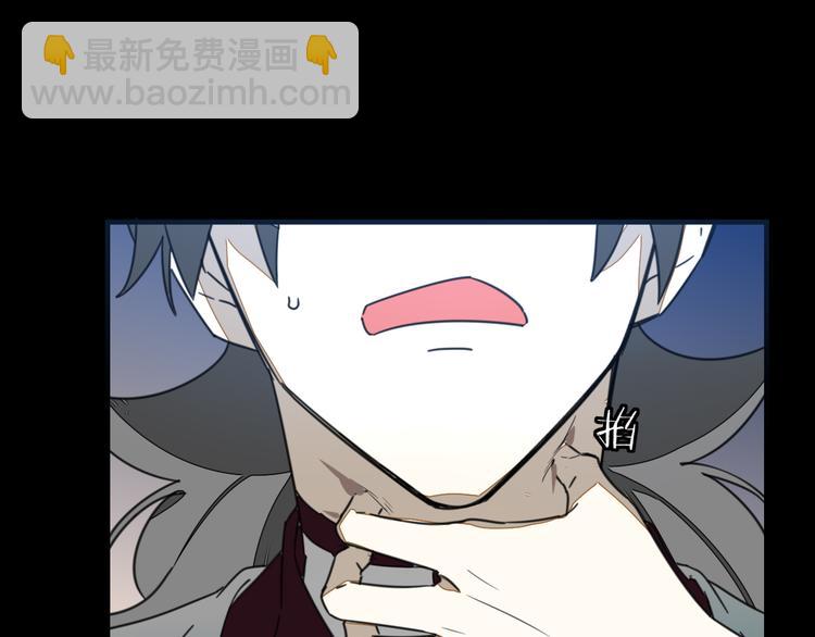第71话 红衣女子现身83