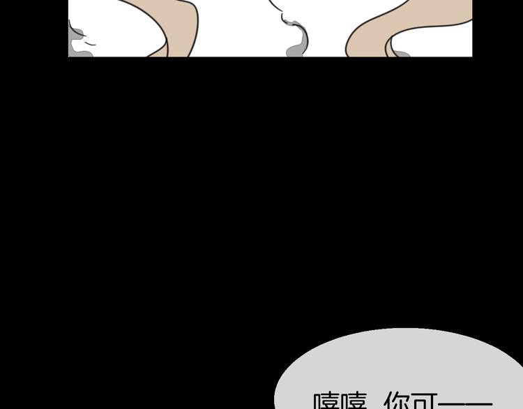 第71话 红衣女子现身86