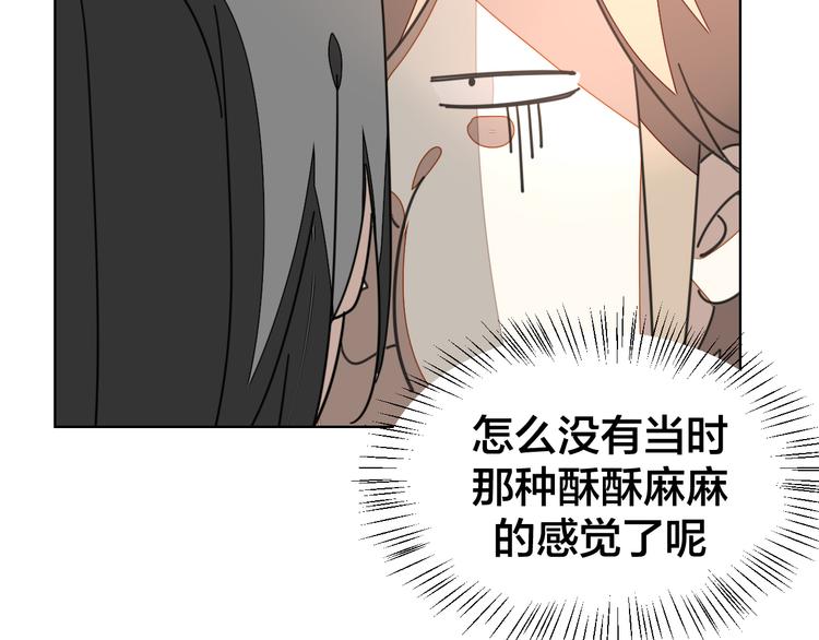 第36话 前因后果62