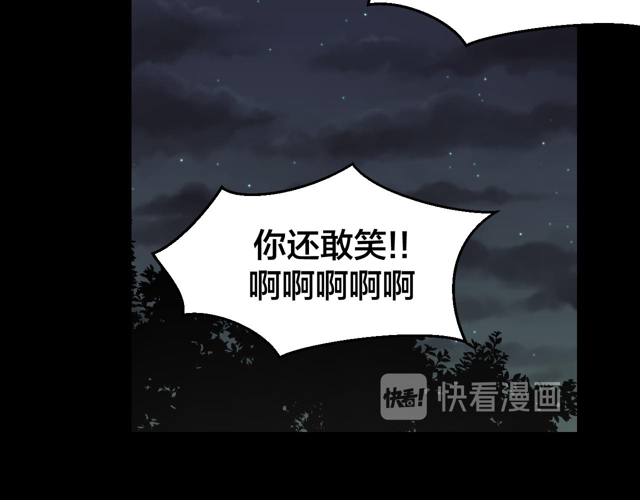 第42话 温泉偶遇100