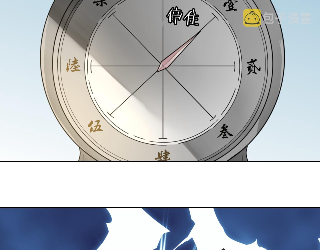 第43话 与皇帝谈判140