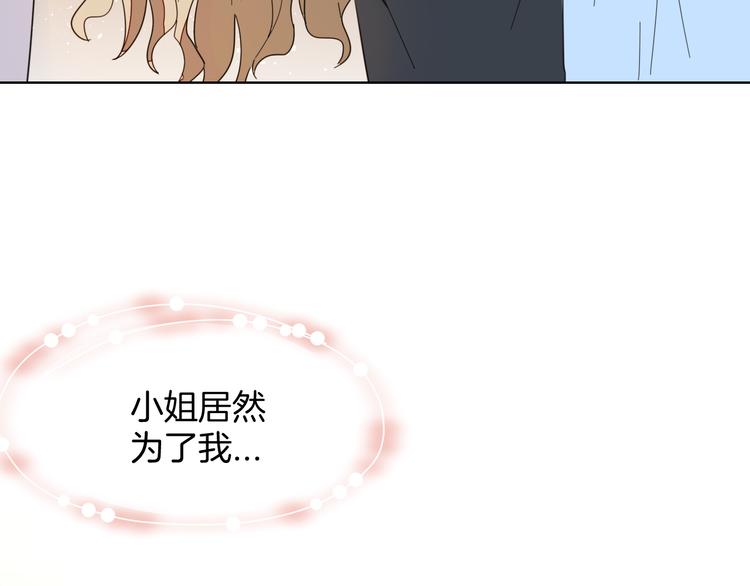 第10话 男主破案72