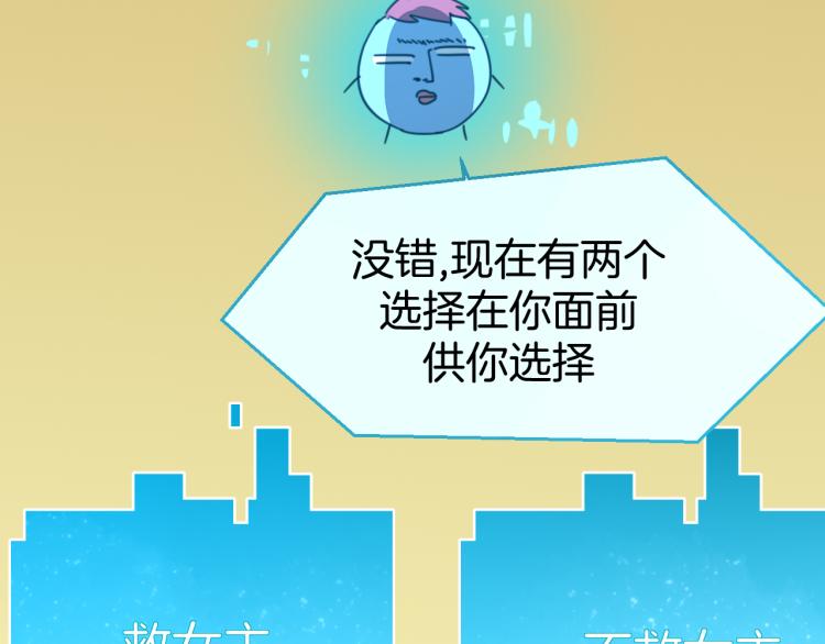 第77话 恢复记忆16