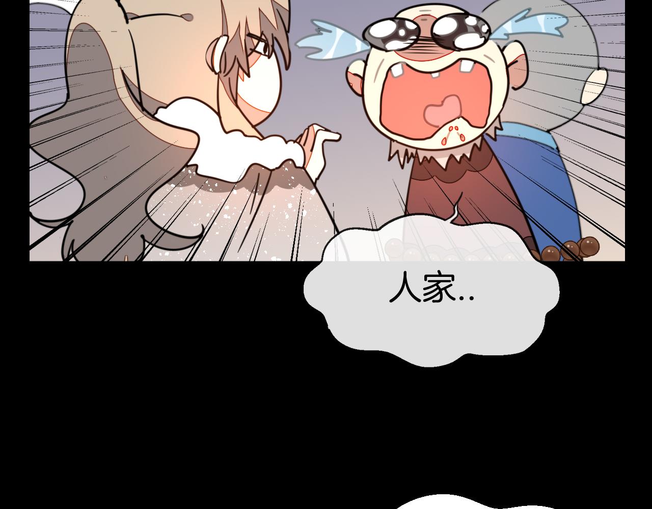 第56话 突发状况96