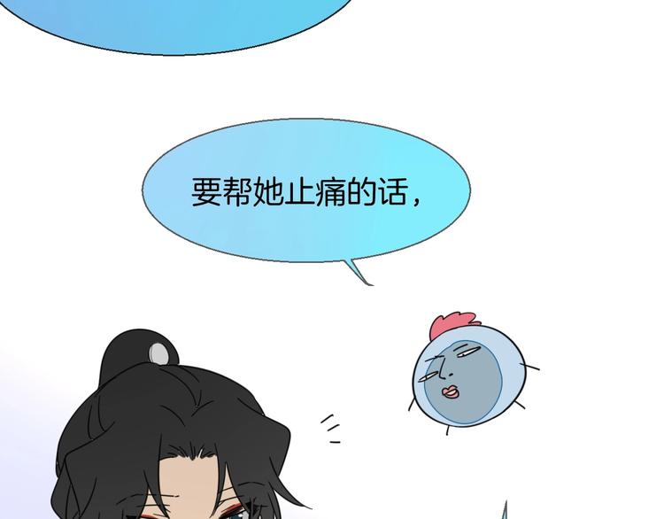 第4话 为“爱”性转86