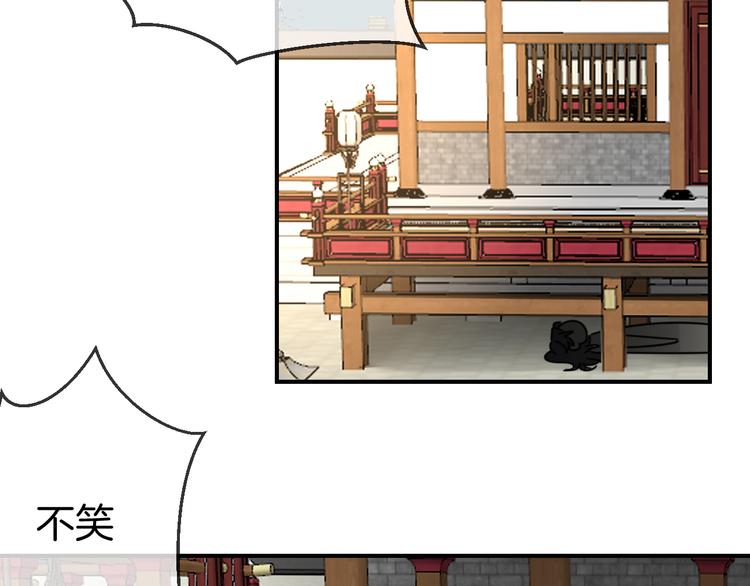 第67话 亲亲8