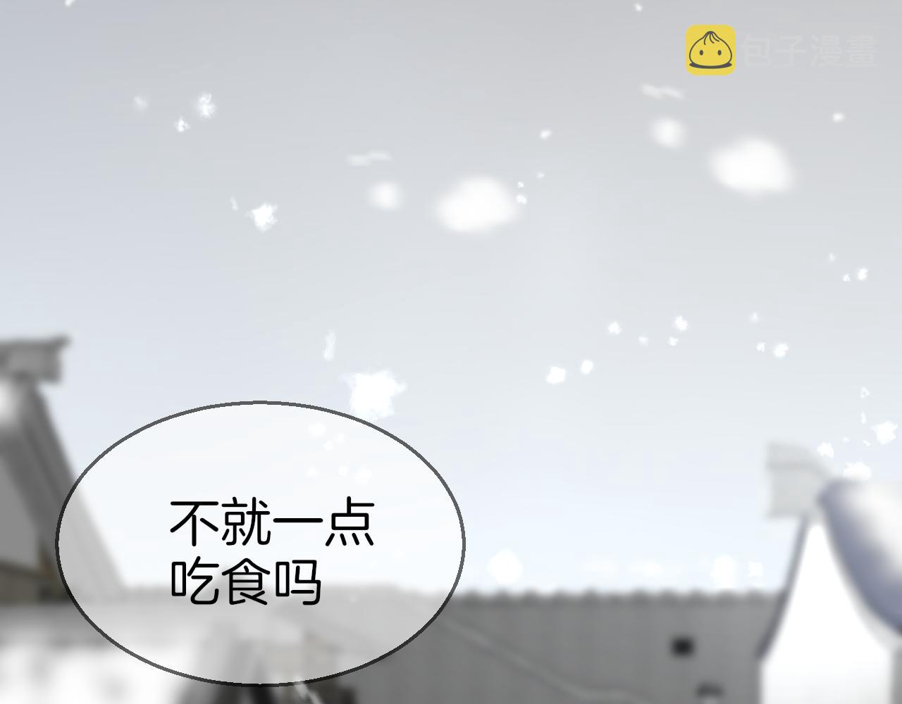 第60话 隼的白月光13