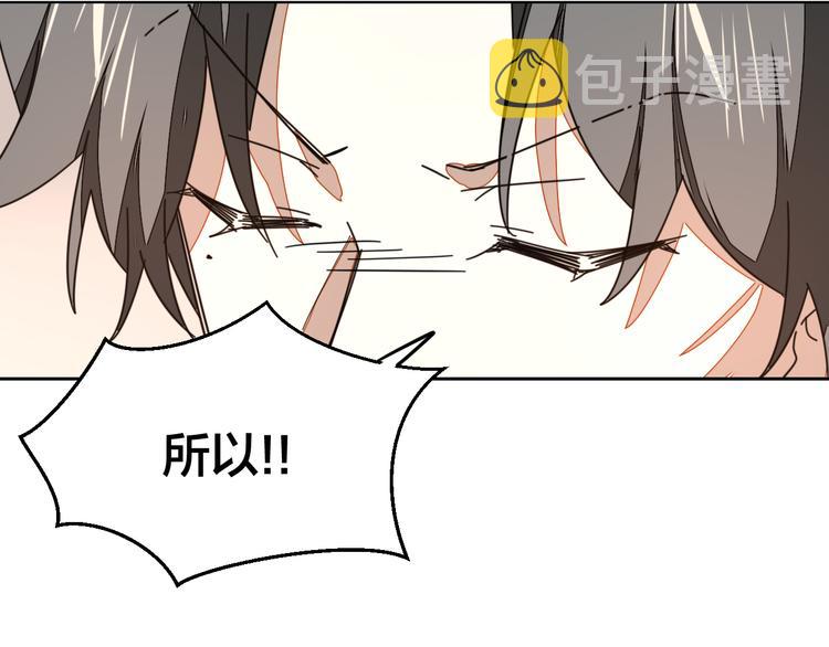 第28话 我娶你吧69
