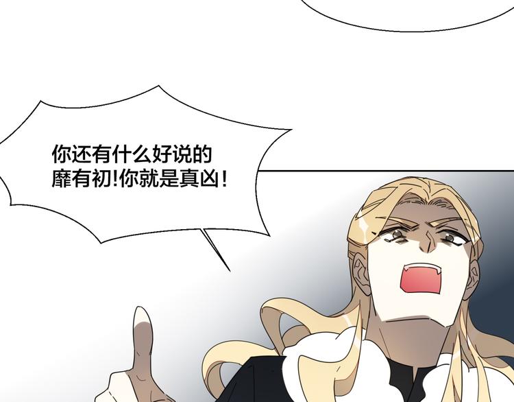 第9话 陷害50