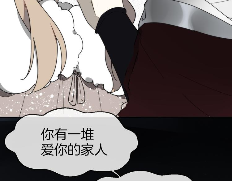第61话 际遇54