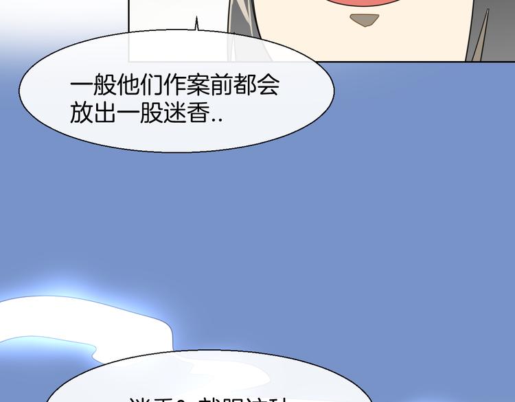 第12话 外出历练132