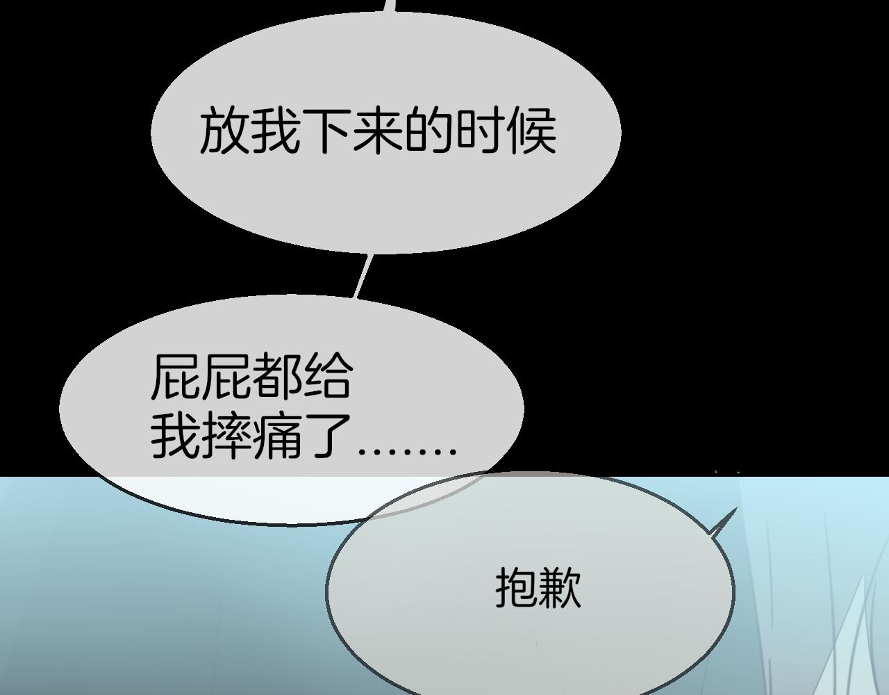 第58话 枭106