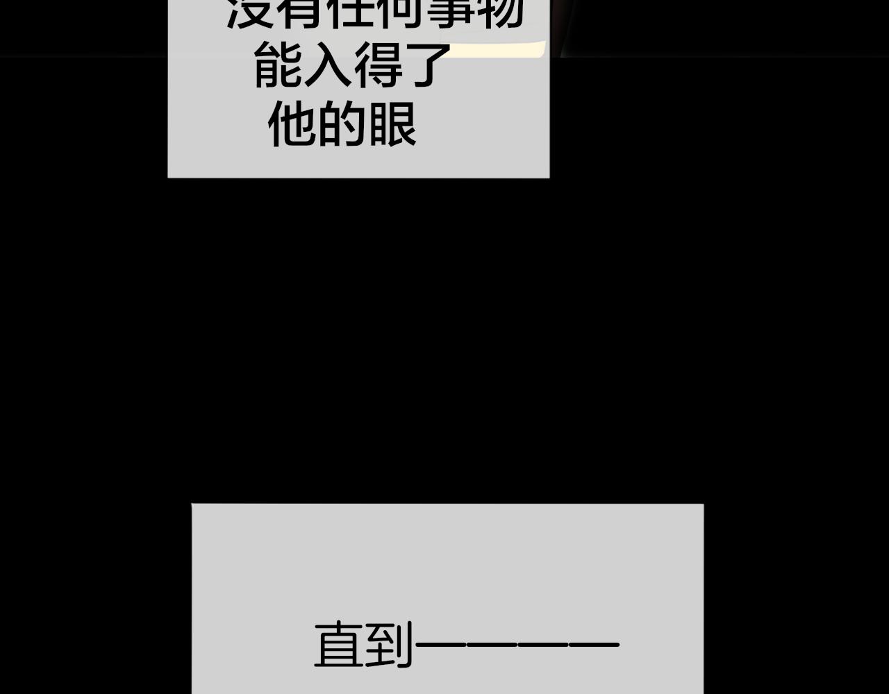 第60话 隼的白月光79