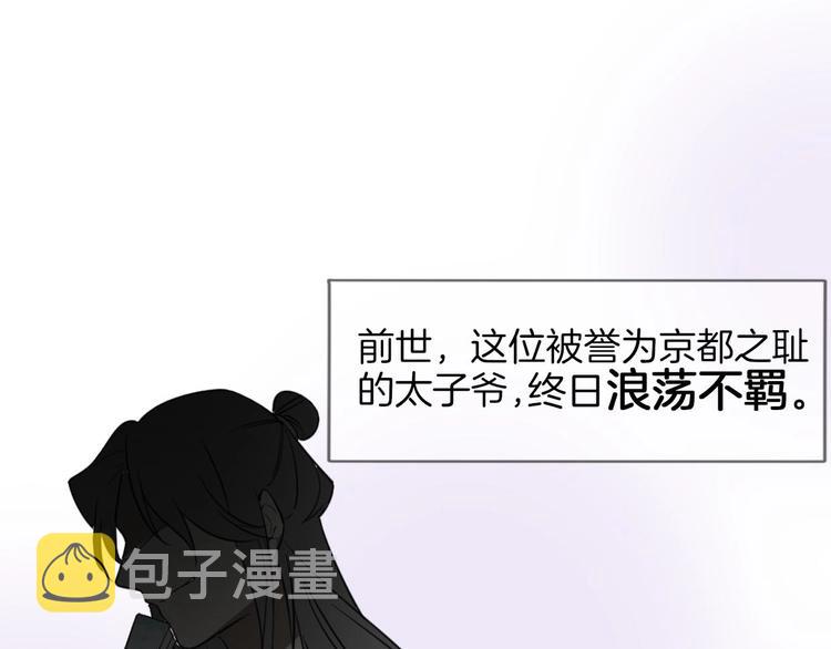 第1话 该出手时就出手42