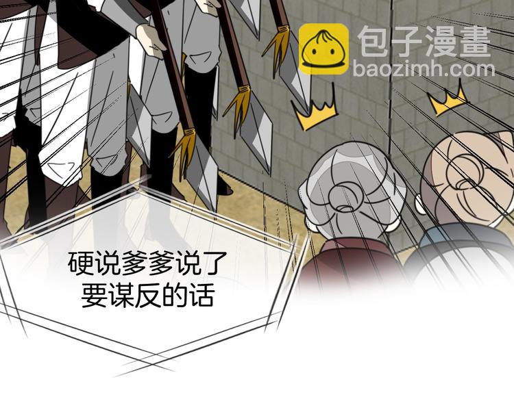 第68话 商讨会议63
