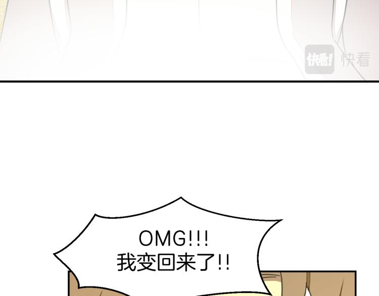 第82话 完结篇下 我回来了103