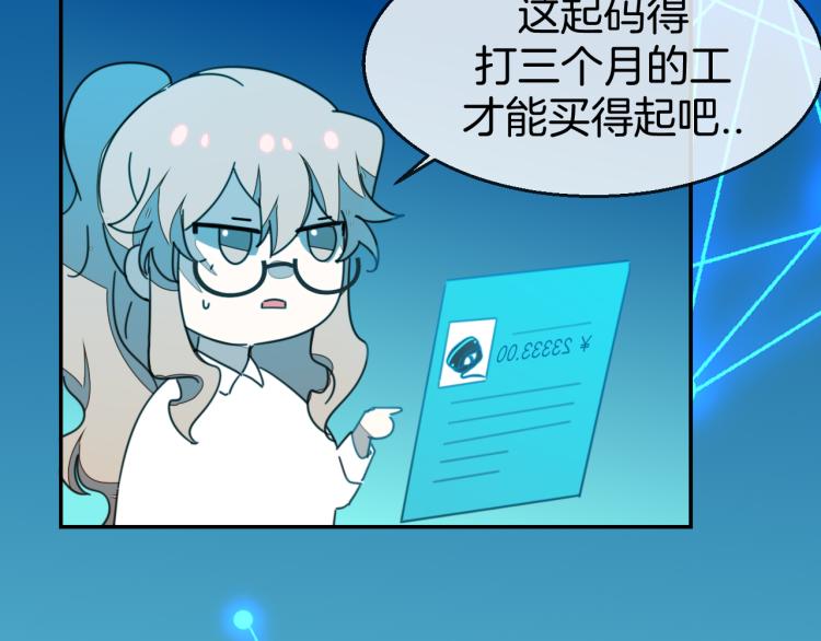 第79话 归来11