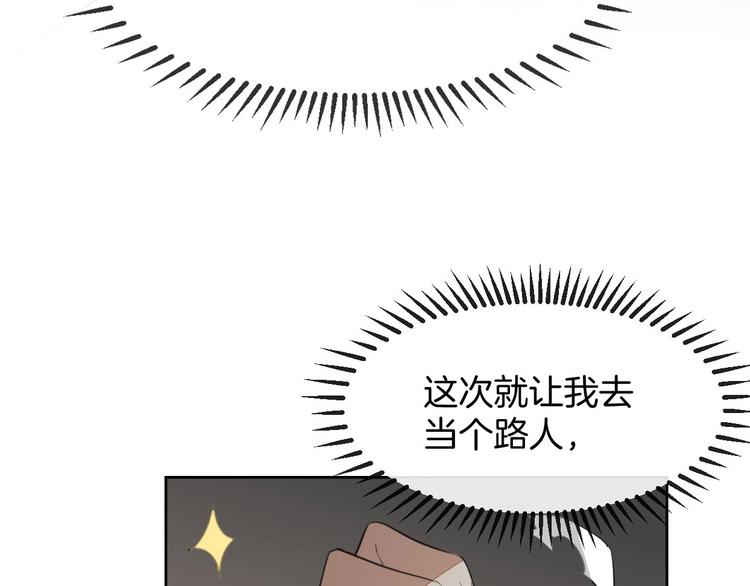 第1话 该出手时就出手35