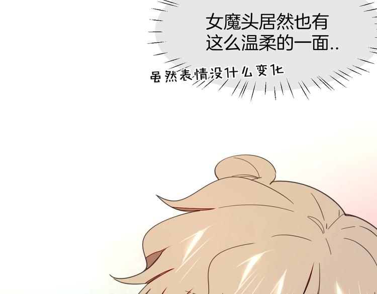第5话 变身！122