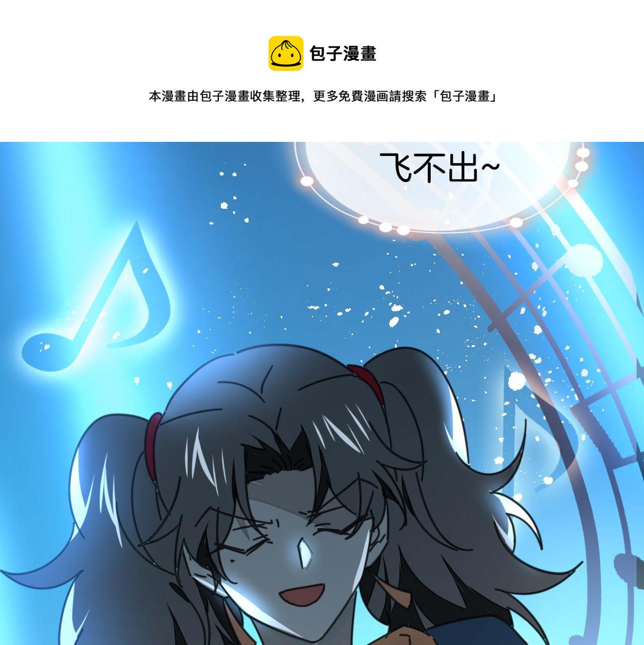 第41话 奖励机制82