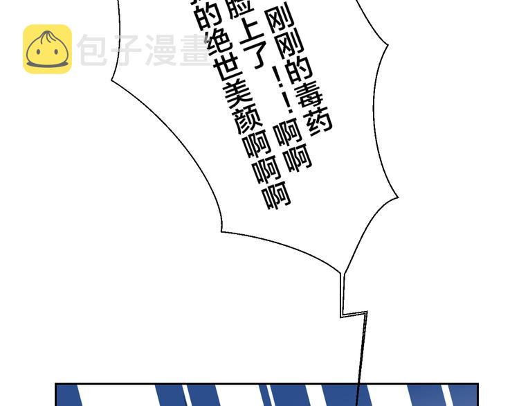 第10话 男主破案62