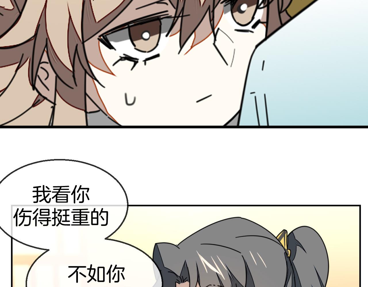 第45话 靡有初心疼我！69