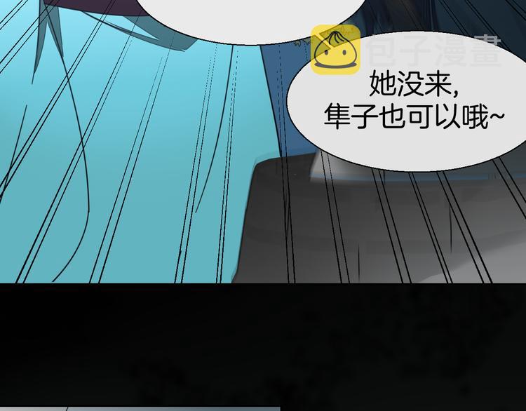 第19话 红衣女鬼9